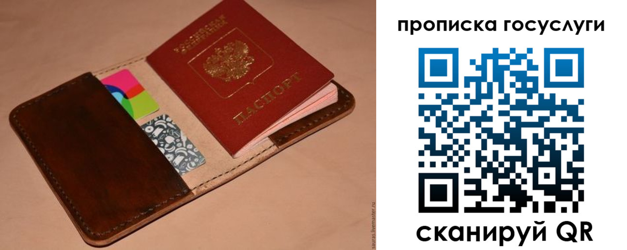 где прописаться в Тулуне