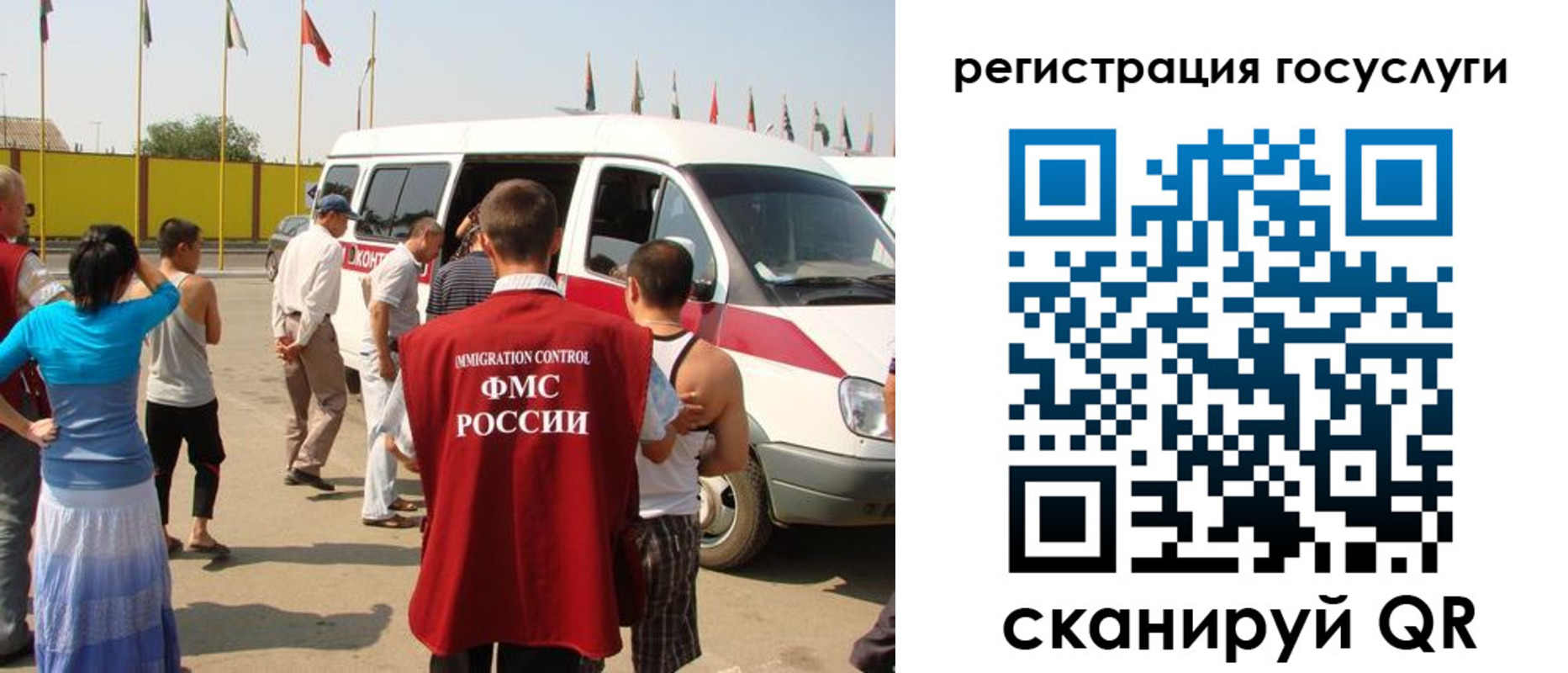 регистрация в Тулуне