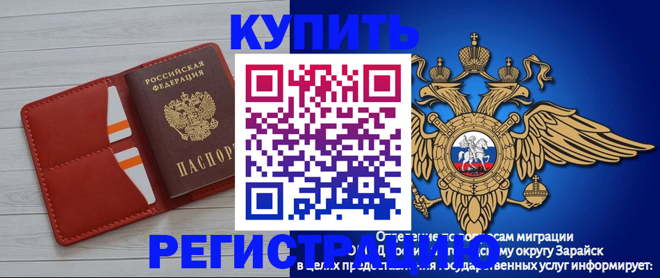 регистрация в Тулуне